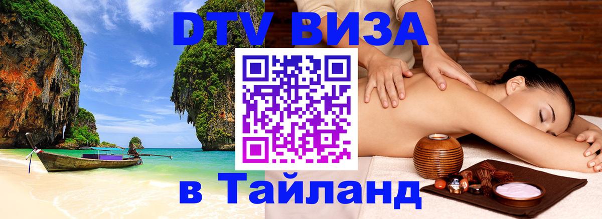 Сколько стоит DTV виза — актуальные цены, оформление даже без документов - Нью-Дели  20.11.2025 